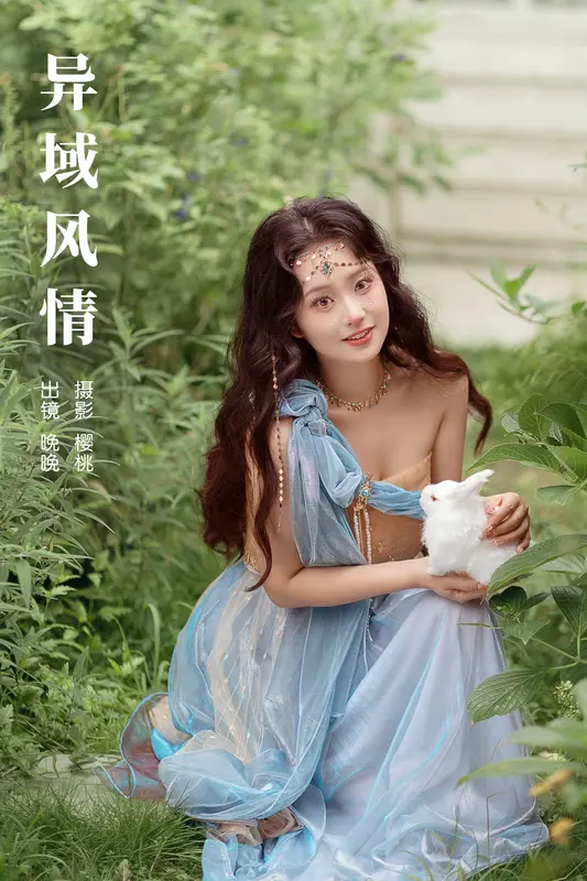 [YITUYU艺图语]2023.12.24 异域风情 晚晚 19