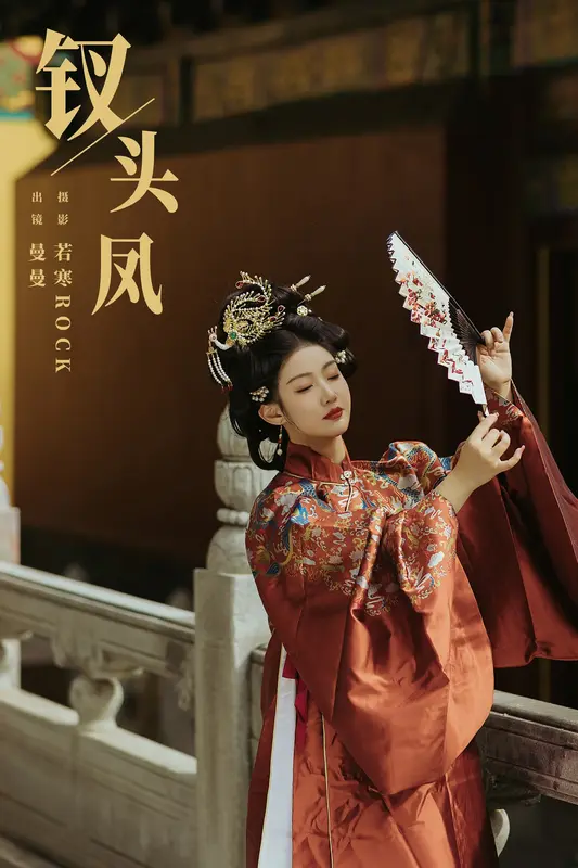 [YITUYU艺图语]2023.12.26 钗头凤 曼曼 6