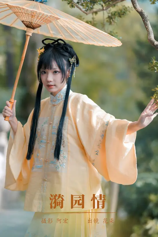 [YITUYU艺图语]2023.12.27 漪园情 花柒Hana 1